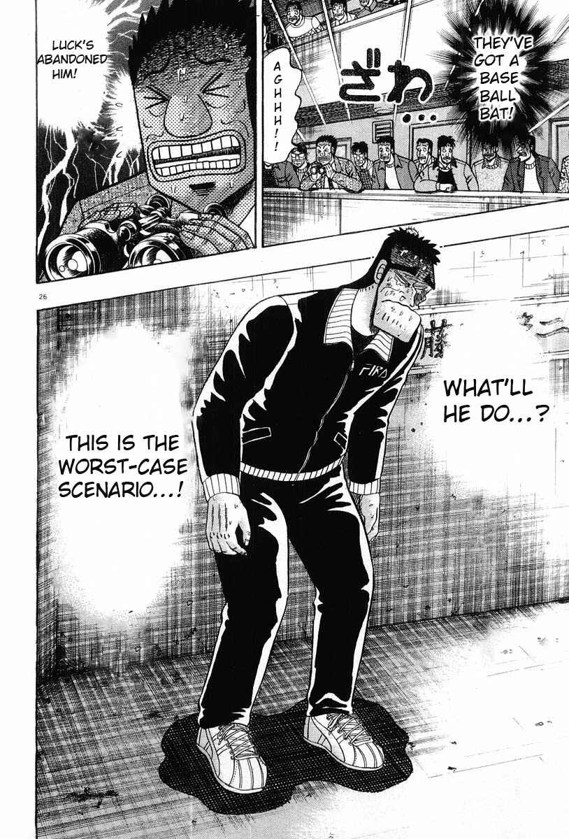 Page 26 Chapter 24 The Legend of the Strongest Man Kurosawa