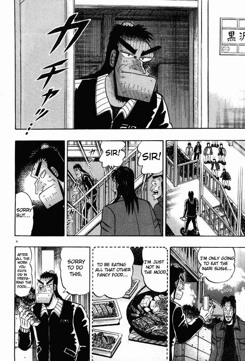 Page 6 Chapter 24 The Legend of the Strongest Man Kurosawa