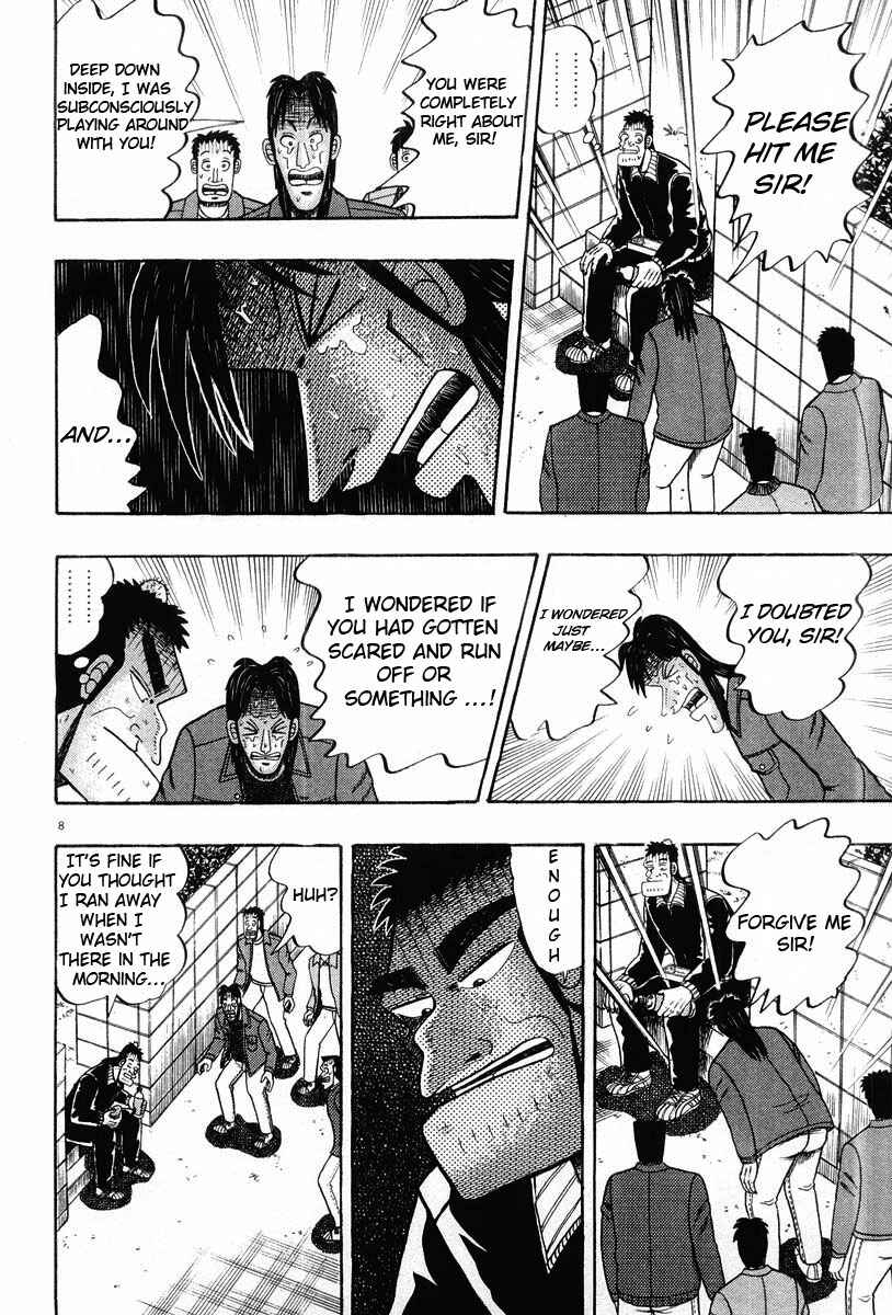 Page 8 Chapter 24 The Legend of the Strongest Man Kurosawa
