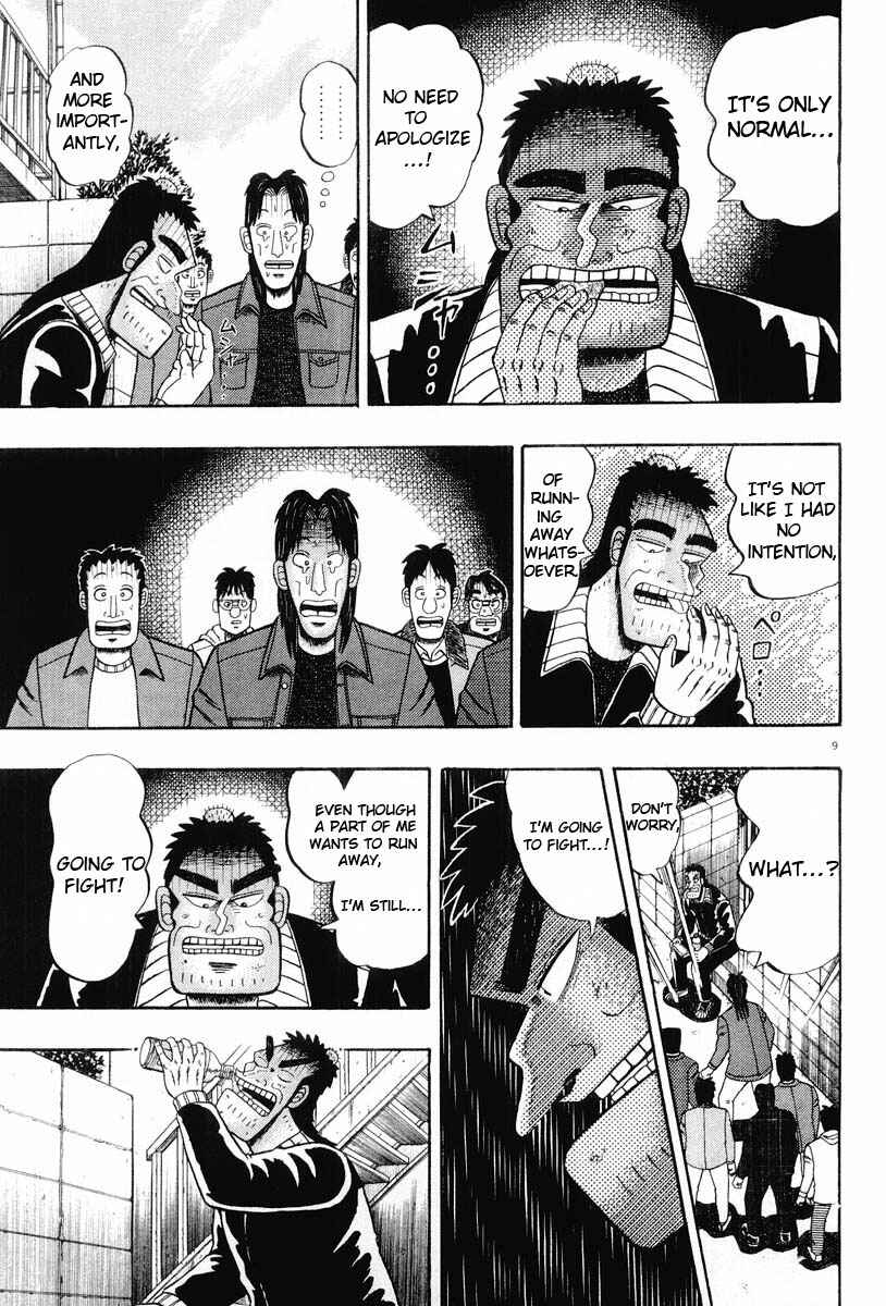 Page 9 Chapter 24 The Legend of the Strongest Man Kurosawa