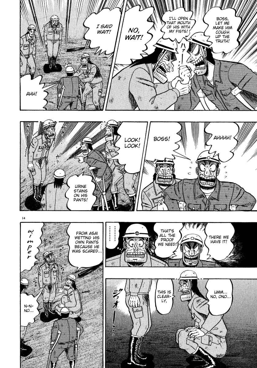Page 13 Chapter 53 The Legend of the Strongest Man Kurosawa