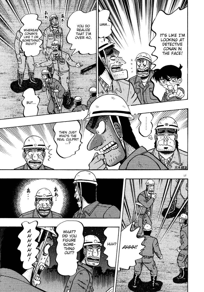 Page 16 Chapter 53 The Legend of the Strongest Man Kurosawa