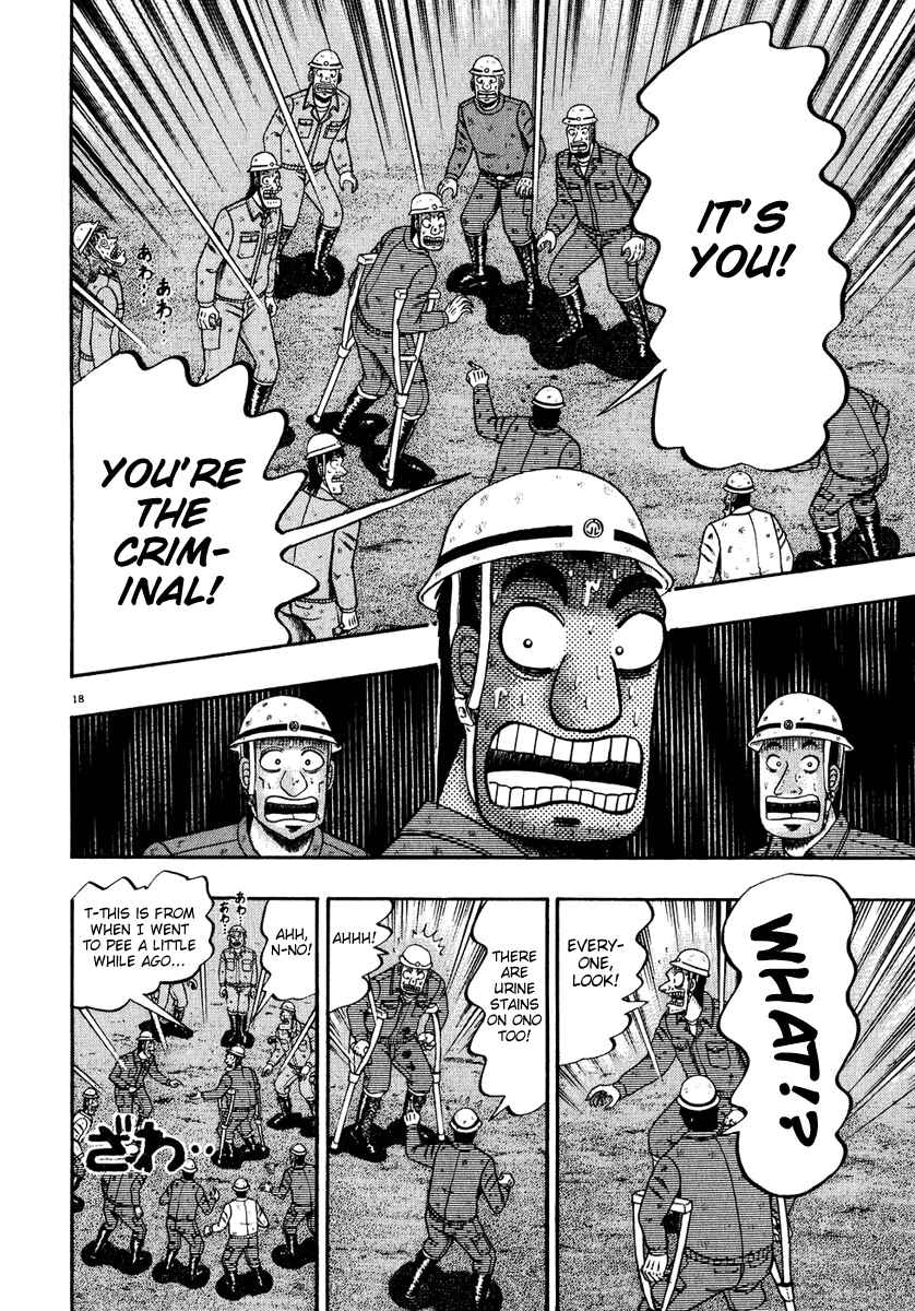 Page 17 Chapter 53 The Legend of the Strongest Man Kurosawa