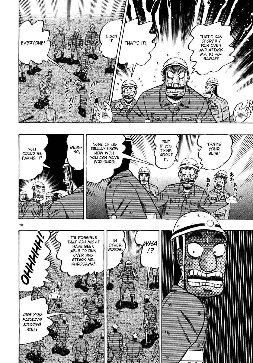 Page 19 Chapter 53 The Legend of the Strongest Man Kurosawa