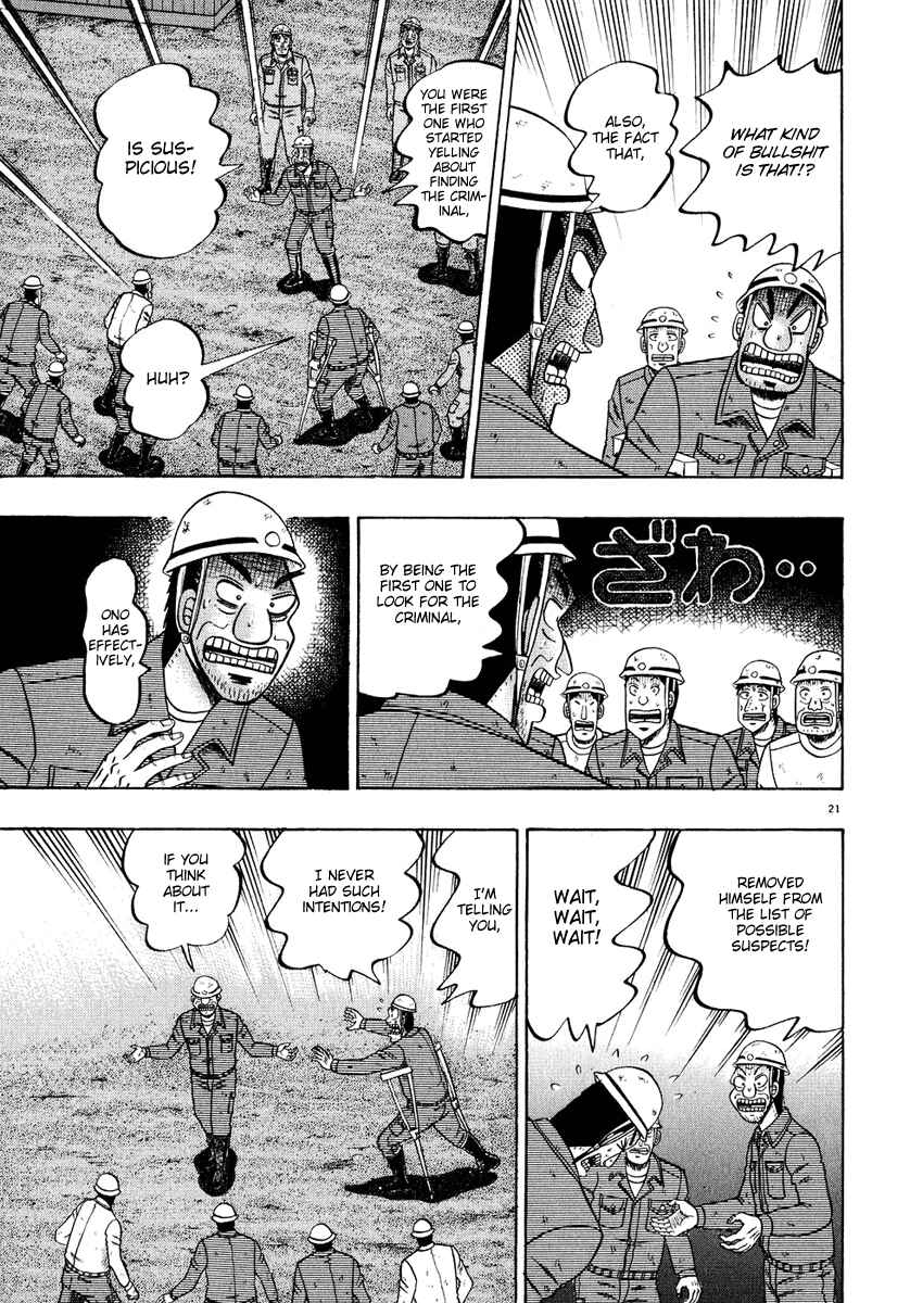 Page 20 Chapter 53 The Legend of the Strongest Man Kurosawa