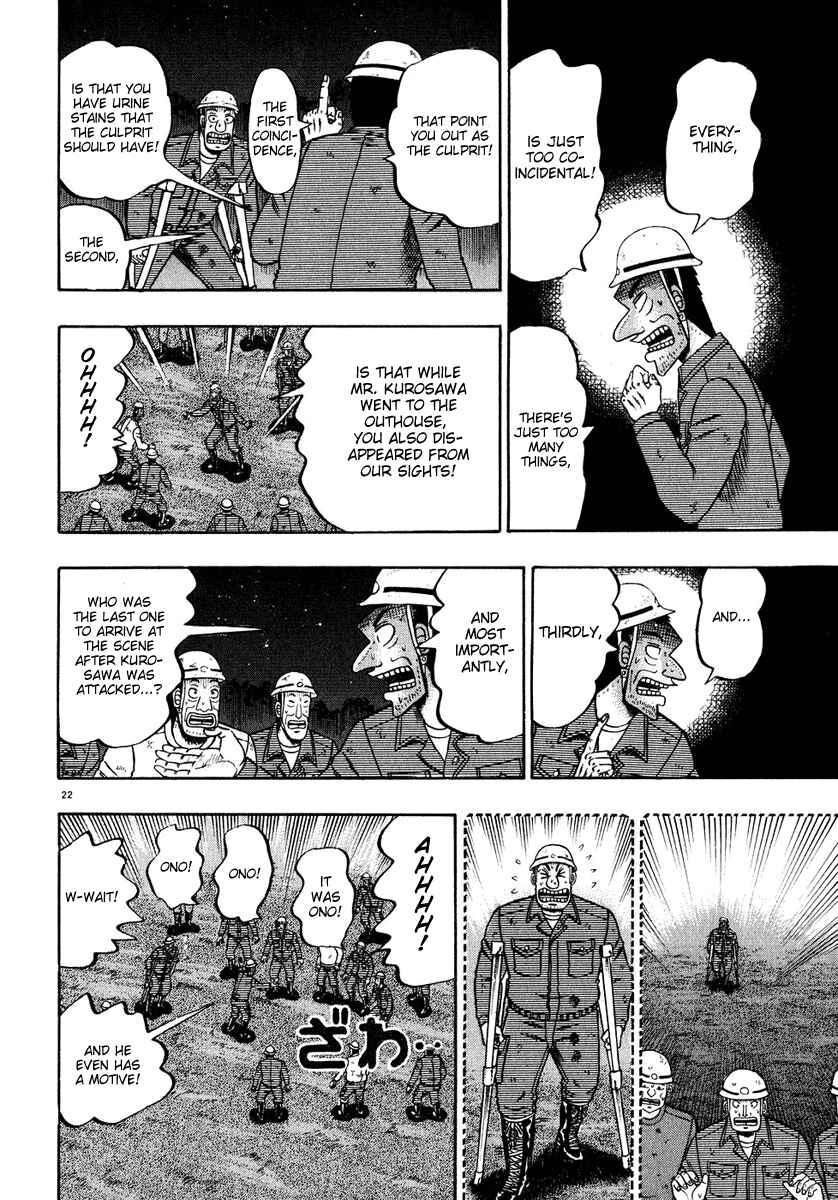 Page 21 Chapter 53 The Legend of the Strongest Man Kurosawa