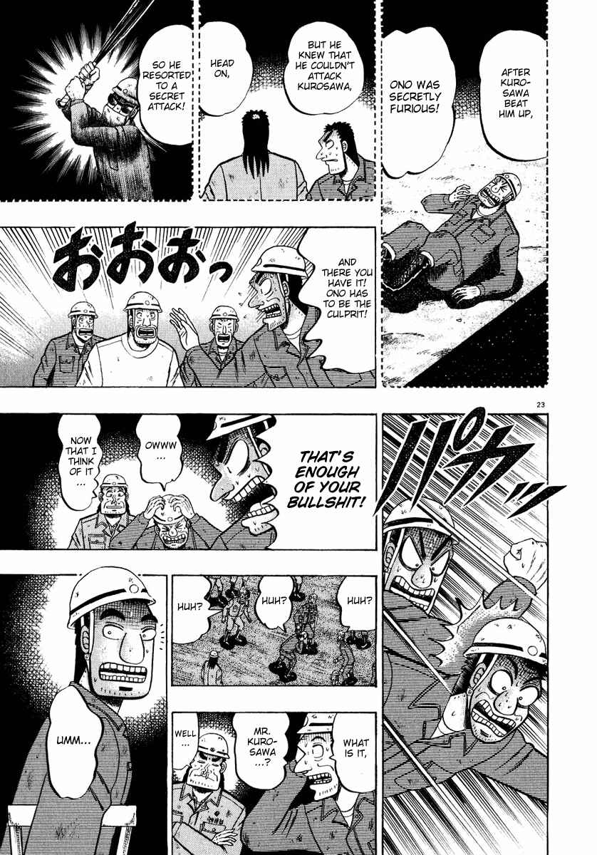 Page 22 Chapter 53 The Legend of the Strongest Man Kurosawa