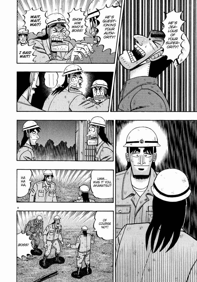 Page 7 Chapter 53 The Legend of the Strongest Man Kurosawa