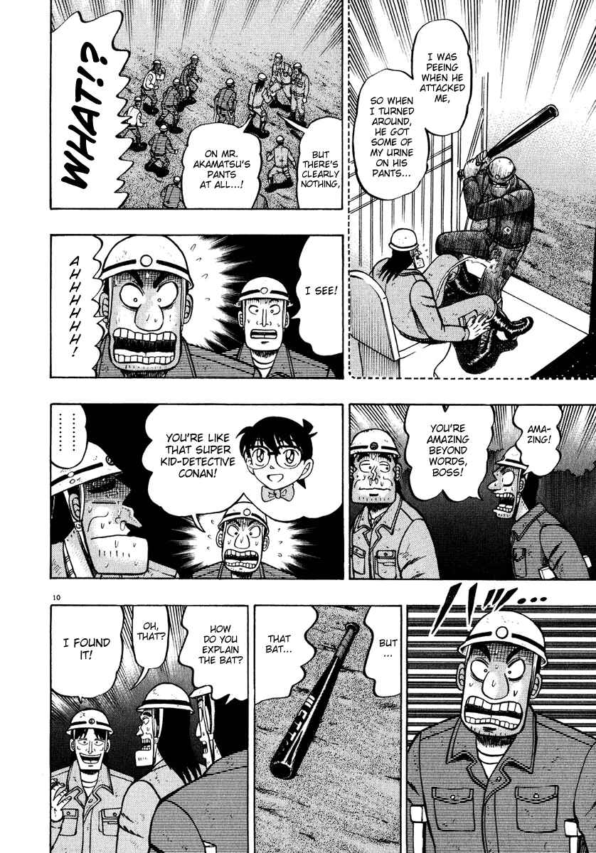 Page 9 Chapter 53 The Legend of the Strongest Man Kurosawa