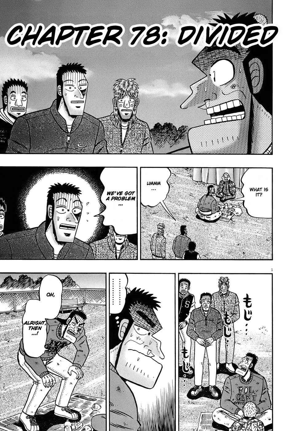 Page 1 Chapter 78 The Legend of the Strongest Man Kurosawa