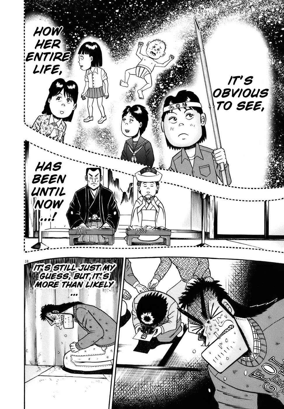 Page 17 Chapter 78 The Legend of the Strongest Man Kurosawa