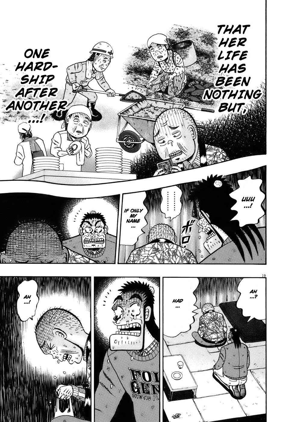 Page 18 Chapter 78 The Legend of the Strongest Man Kurosawa