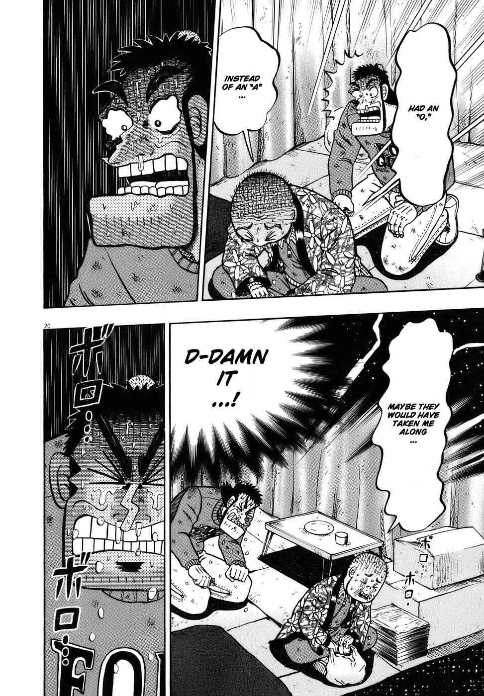 Page 19 Chapter 78 The Legend of the Strongest Man Kurosawa