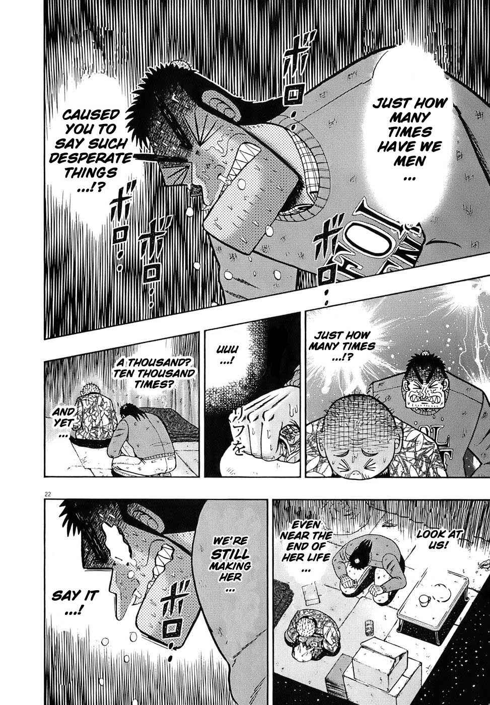 Page 21 Chapter 78 The Legend of the Strongest Man Kurosawa