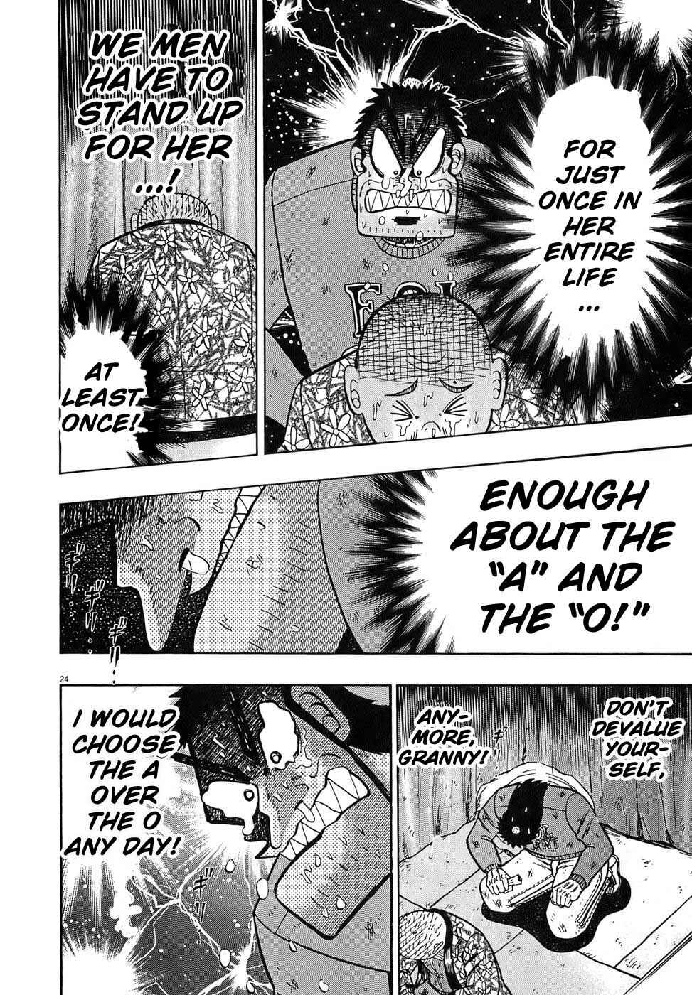 Page 23 Chapter 78 The Legend of the Strongest Man Kurosawa