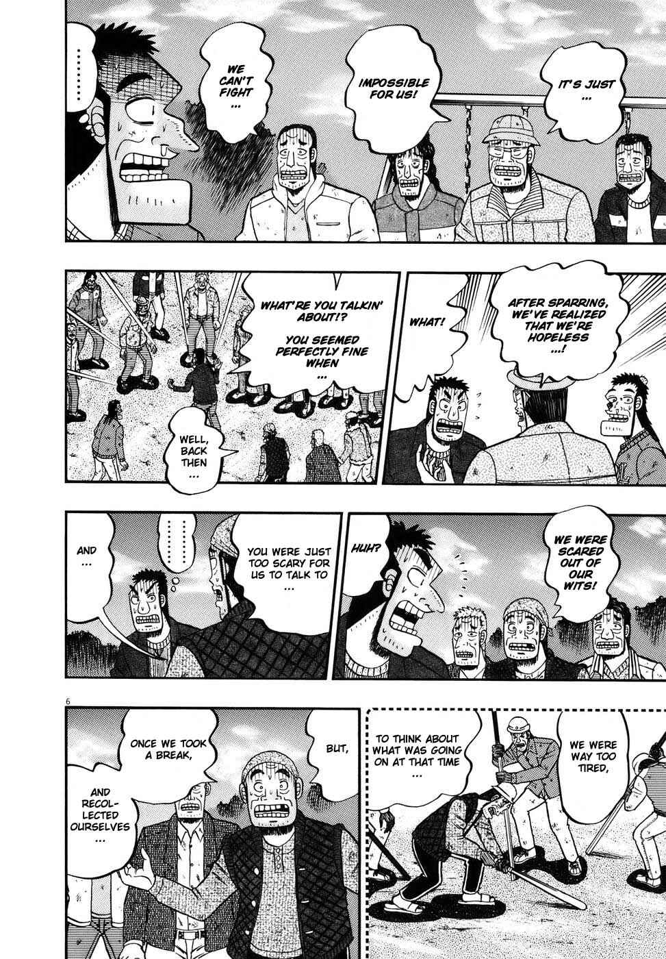 Page 5 Chapter 78 The Legend of the Strongest Man Kurosawa