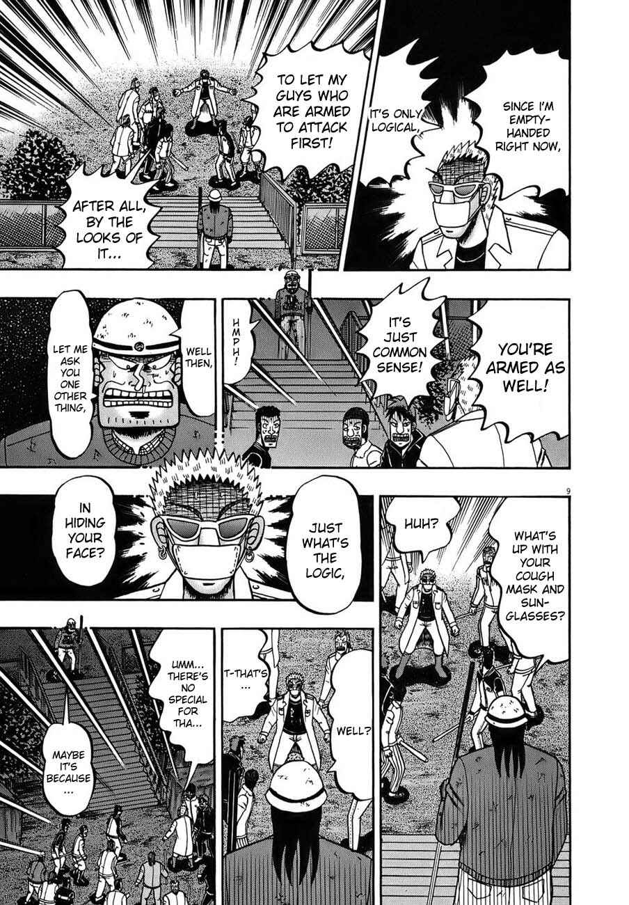 Page 12 Chapter 82 The Legend of the Strongest Man Kurosawa
