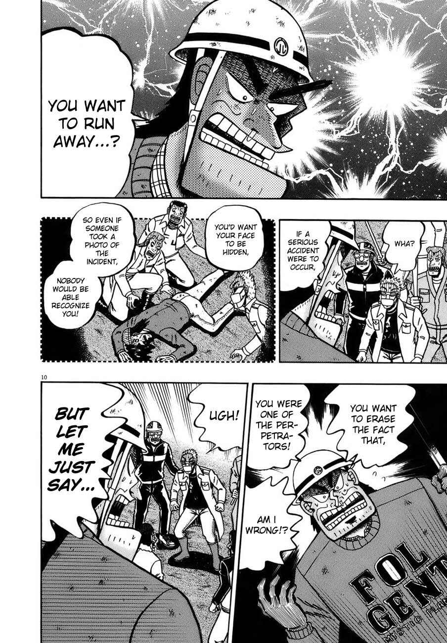 Page 13 Chapter 82 The Legend of the Strongest Man Kurosawa