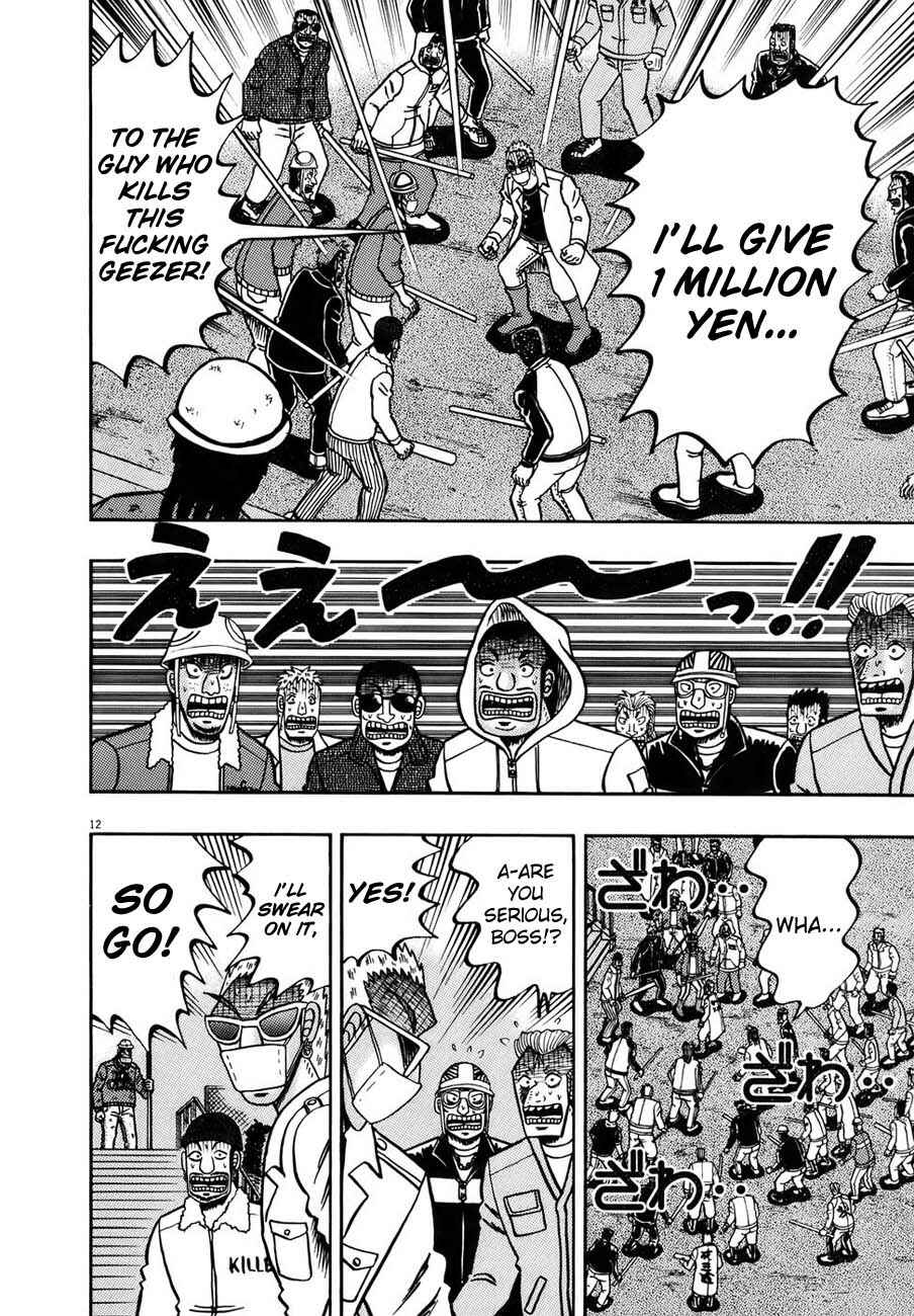 Page 15 Chapter 82 The Legend of the Strongest Man Kurosawa