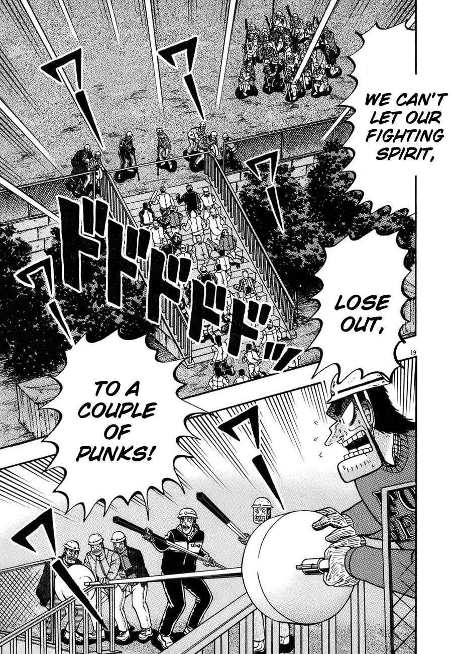 Page 21 Chapter 82 The Legend of the Strongest Man Kurosawa
