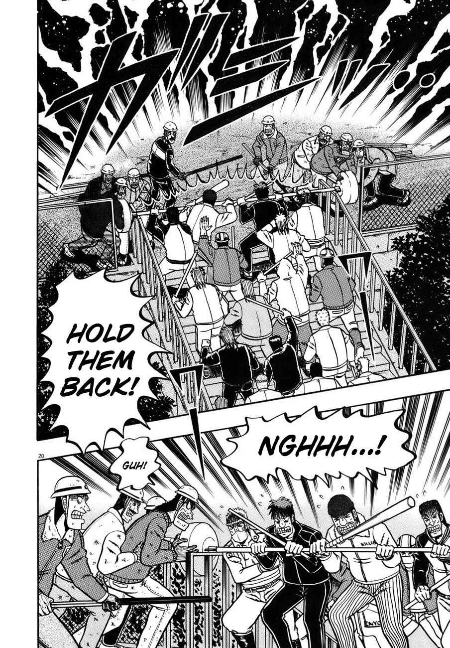 Page 22 Chapter 82 The Legend of the Strongest Man Kurosawa