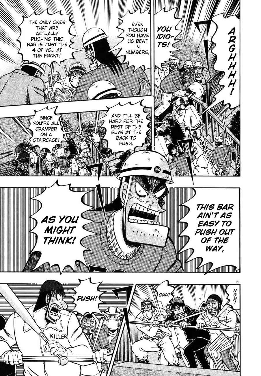Page 23 Chapter 82 The Legend of the Strongest Man Kurosawa
