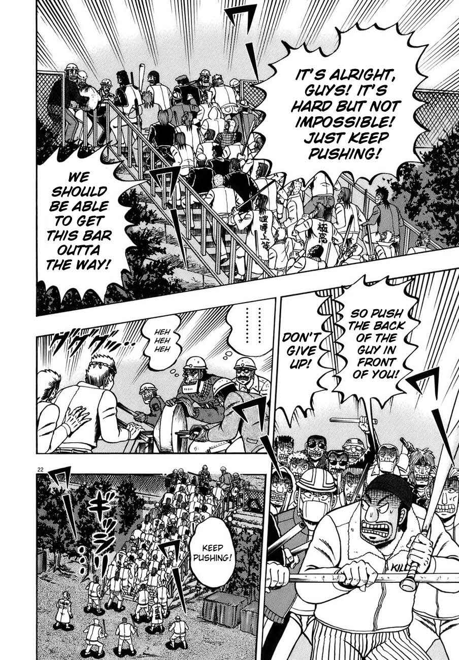 Page 24 Chapter 82 The Legend of the Strongest Man Kurosawa