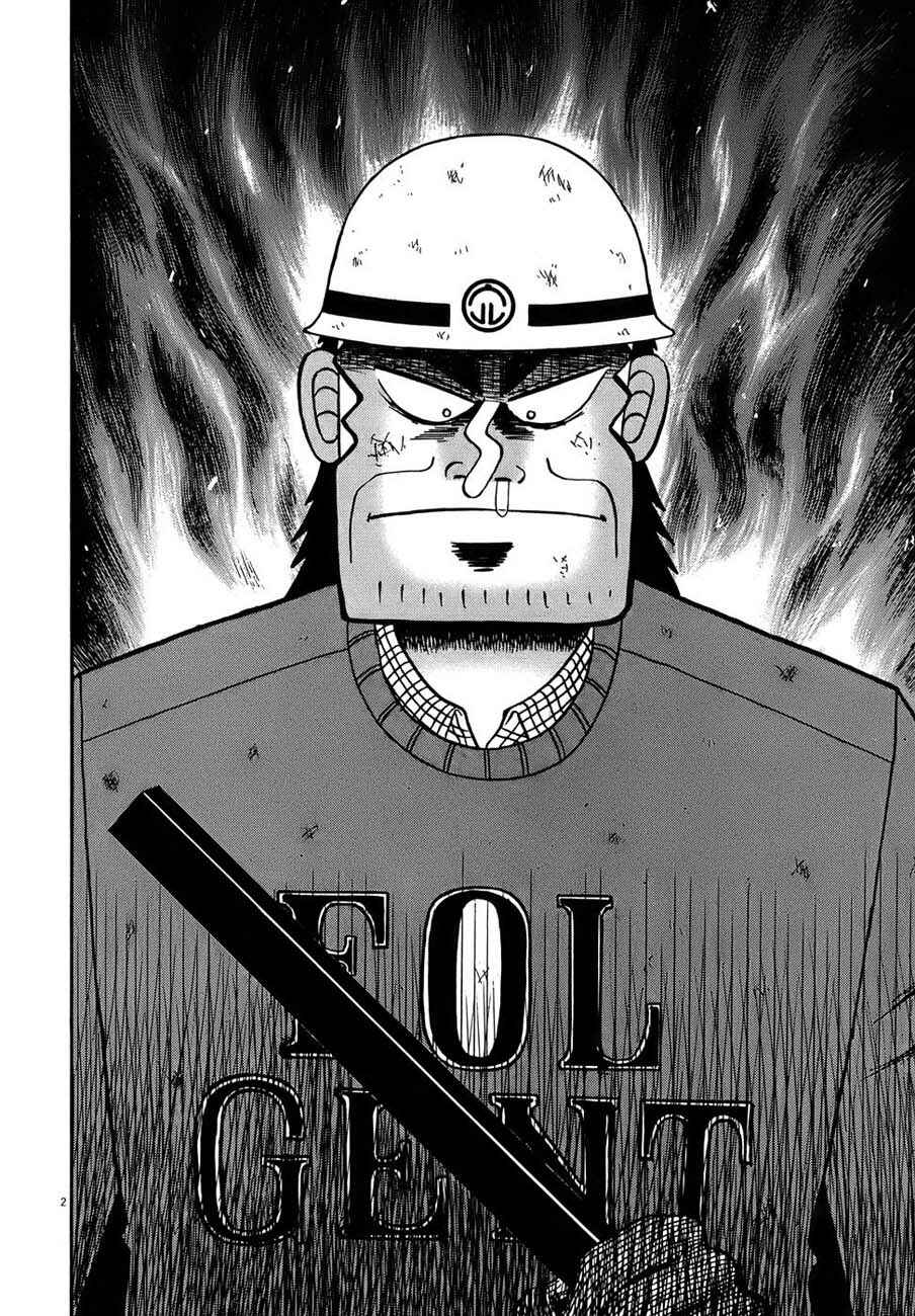 Page 6 Chapter 82 The Legend of the Strongest Man Kurosawa