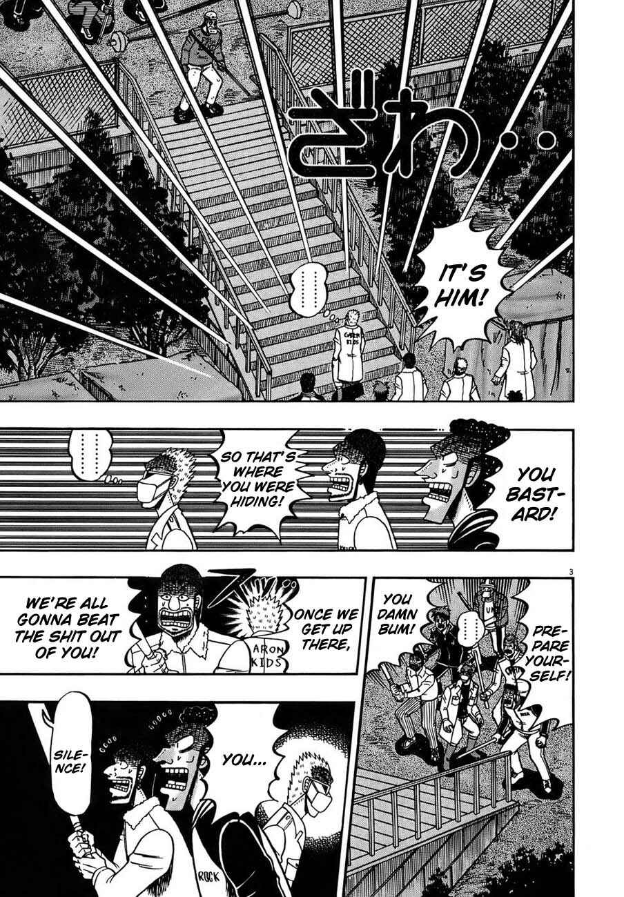 Page 7 Chapter 82 The Legend of the Strongest Man Kurosawa