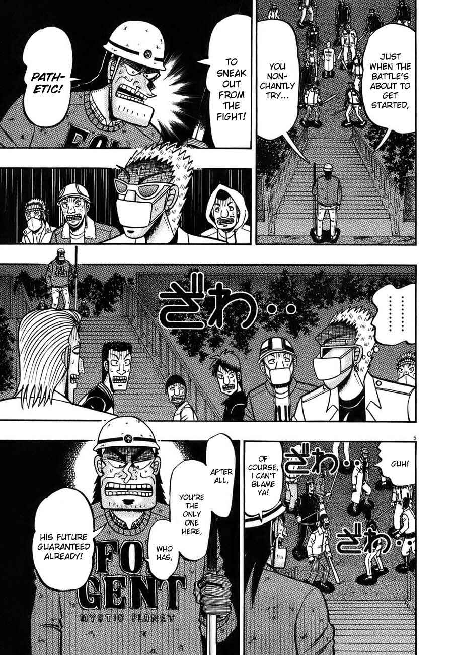 Page 9 Chapter 82 The Legend of the Strongest Man Kurosawa