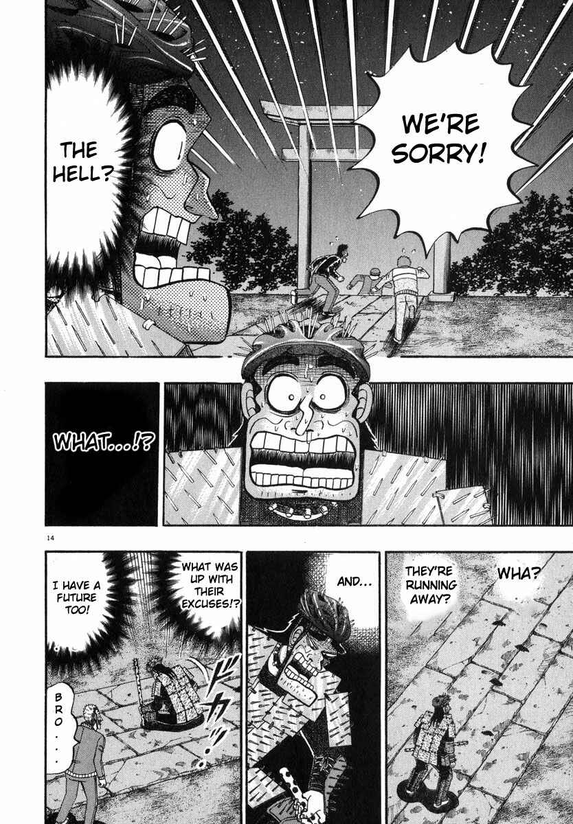 Page 13 Chapter 49 The Legend of the Strongest Man Kurosawa
