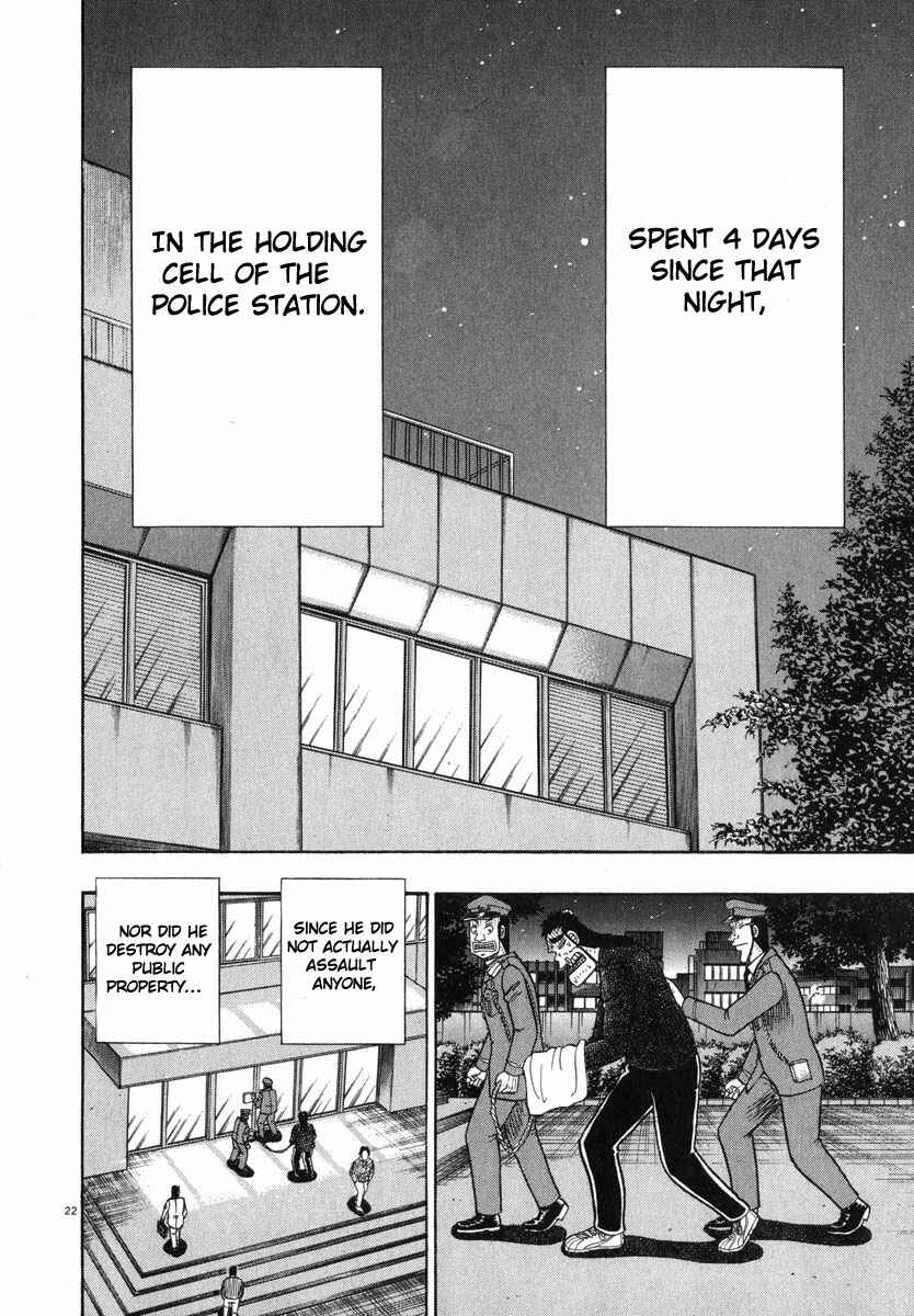 Page 21 Chapter 49 The Legend of the Strongest Man Kurosawa