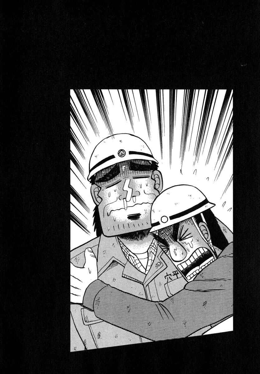 Page 26 Chapter 49 The Legend of the Strongest Man Kurosawa