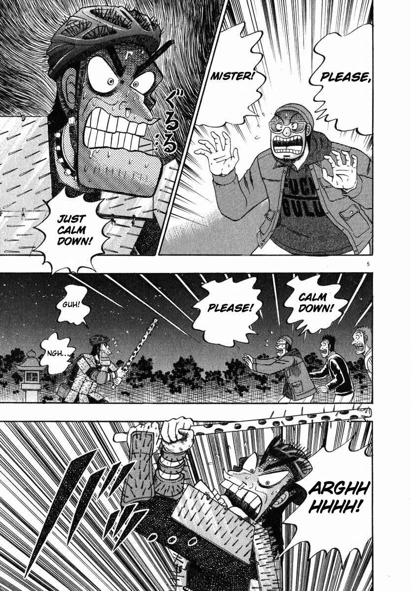 Page 4 Chapter 49 The Legend of the Strongest Man Kurosawa