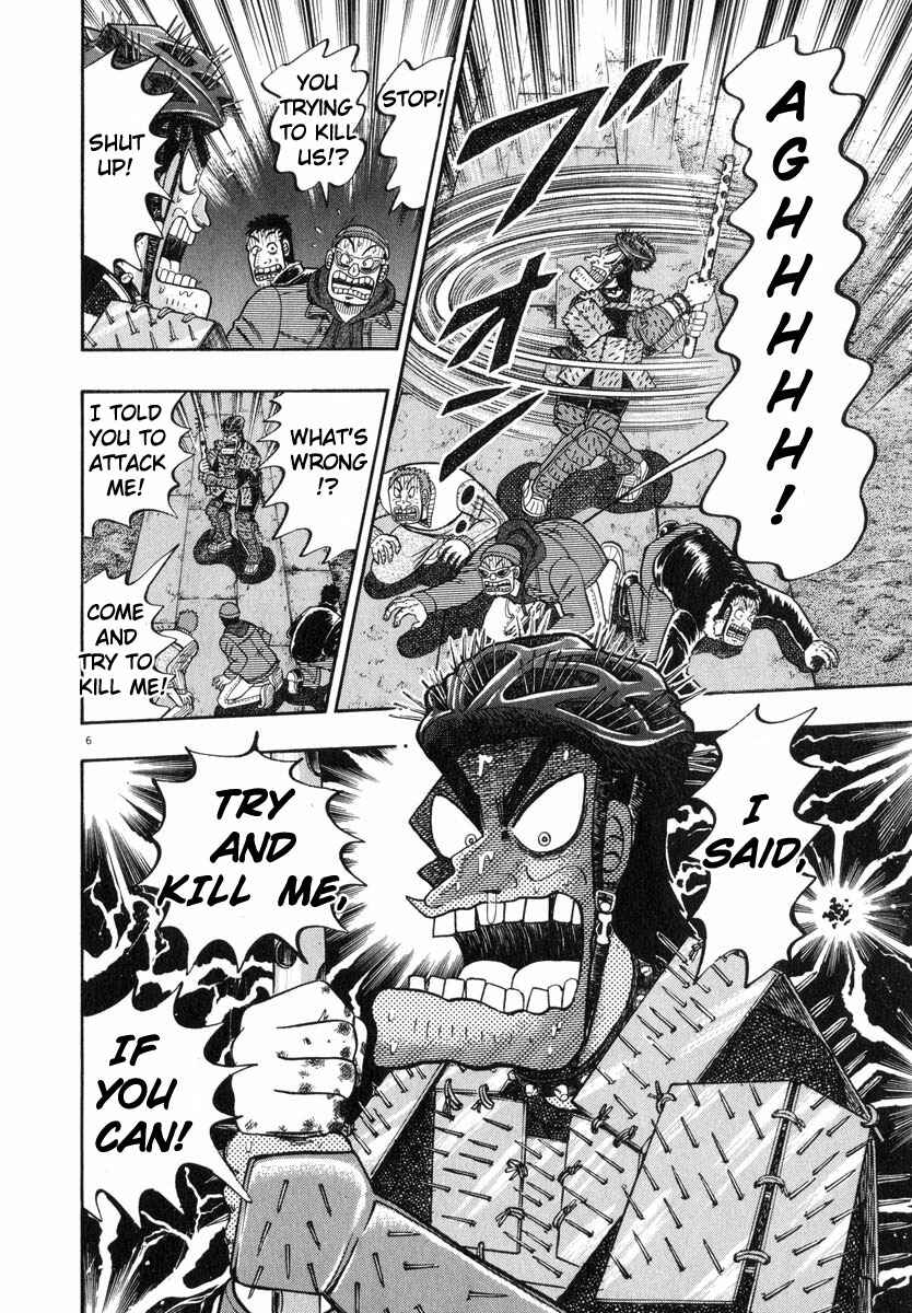 Page 5 Chapter 49 The Legend of the Strongest Man Kurosawa
