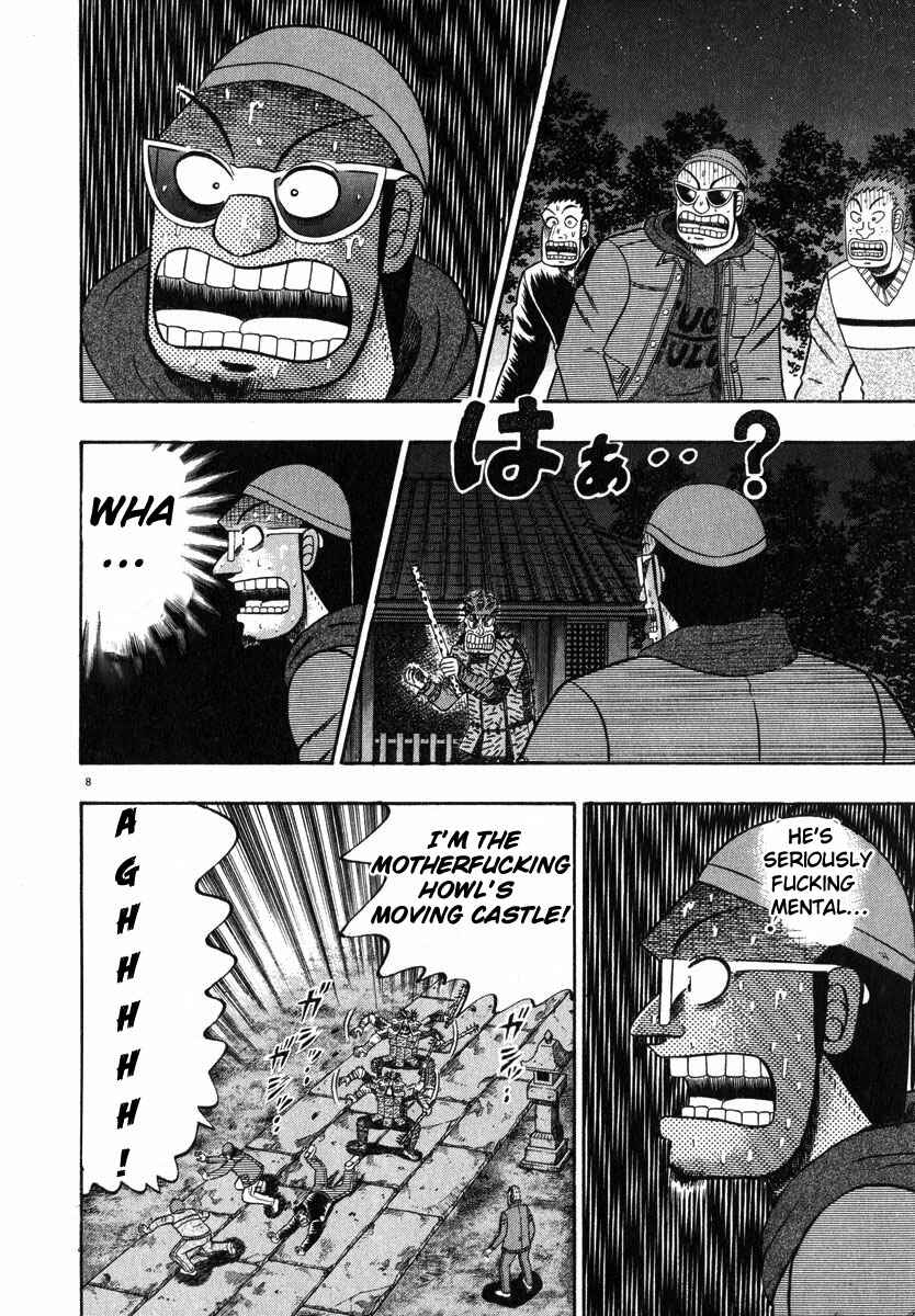 Page 7 Chapter 49 The Legend of the Strongest Man Kurosawa