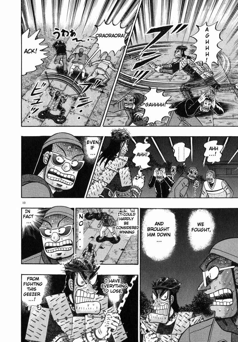 Page 9 Chapter 49 The Legend of the Strongest Man Kurosawa