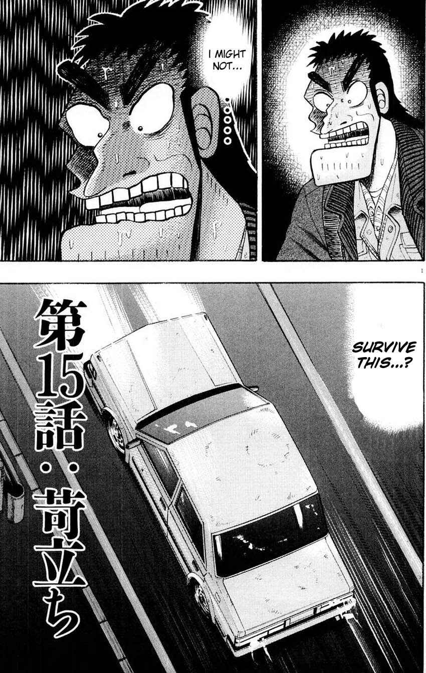 Page 1 Chapter 15 The Legend of the Strongest Man Kurosawa