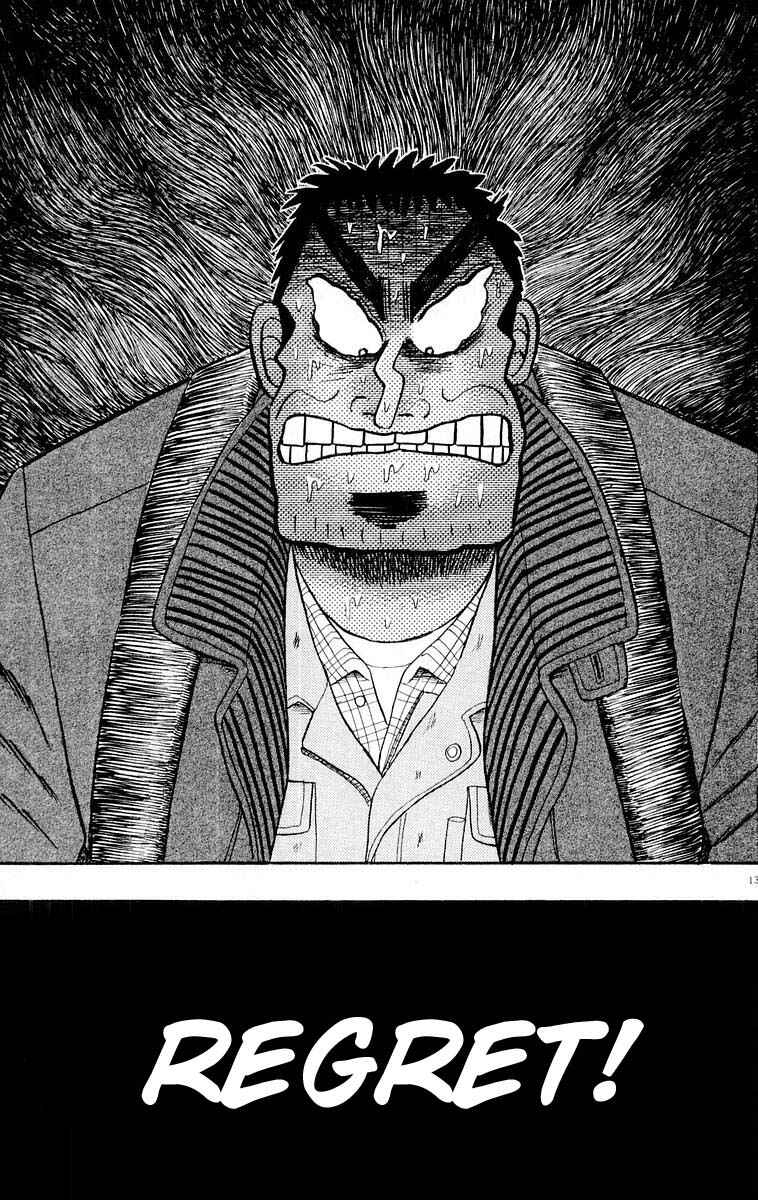 Page 12 Chapter 15 The Legend of the Strongest Man Kurosawa
