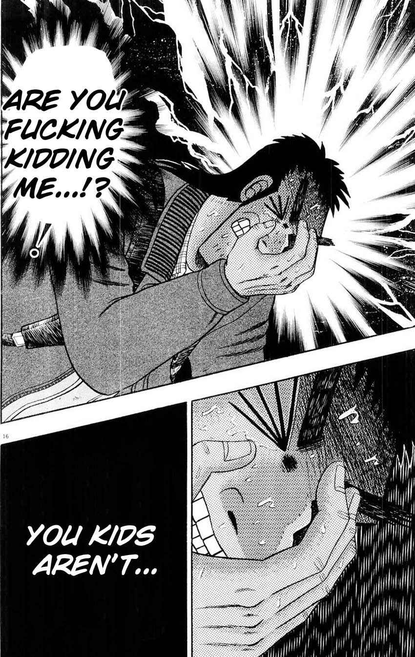 Page 15 Chapter 15 The Legend of the Strongest Man Kurosawa