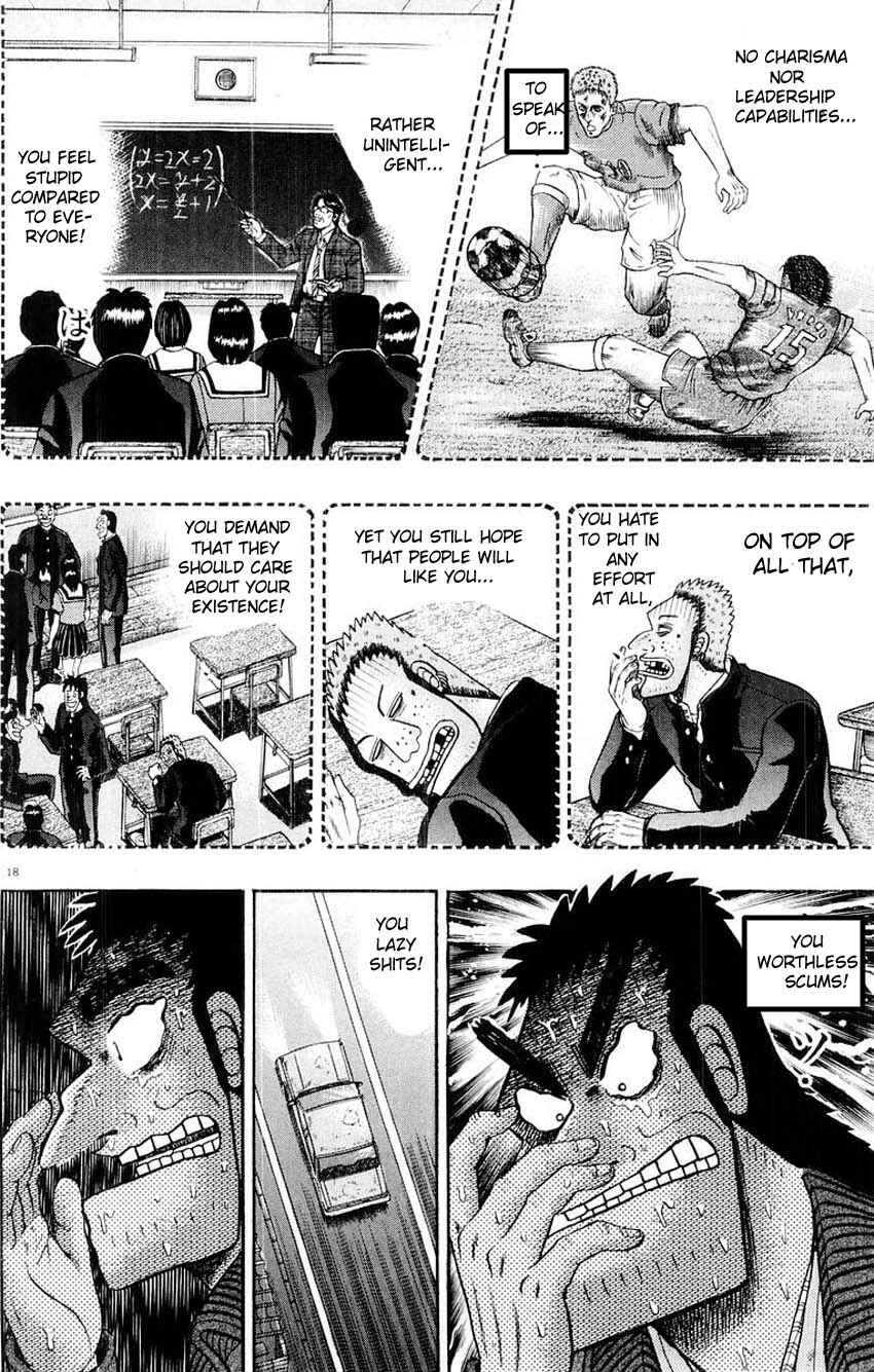 Page 17 Chapter 15 The Legend of the Strongest Man Kurosawa
