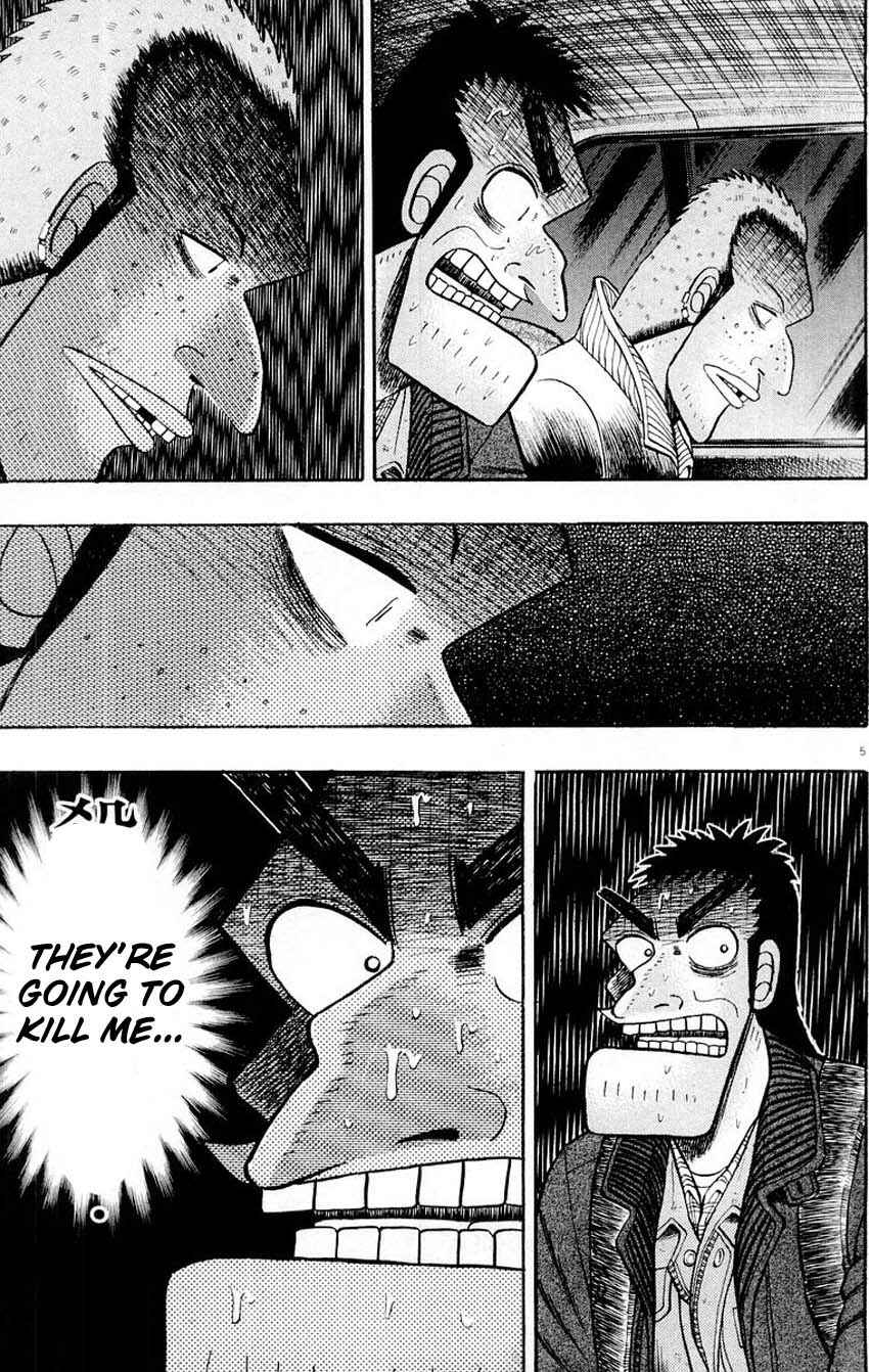 Page 4 Chapter 15 The Legend of the Strongest Man Kurosawa