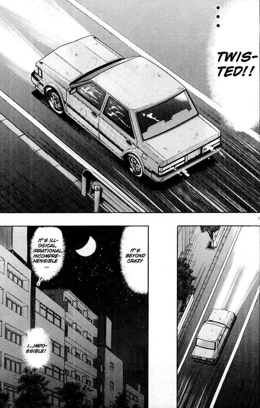 Page 6 Chapter 15 The Legend of the Strongest Man Kurosawa