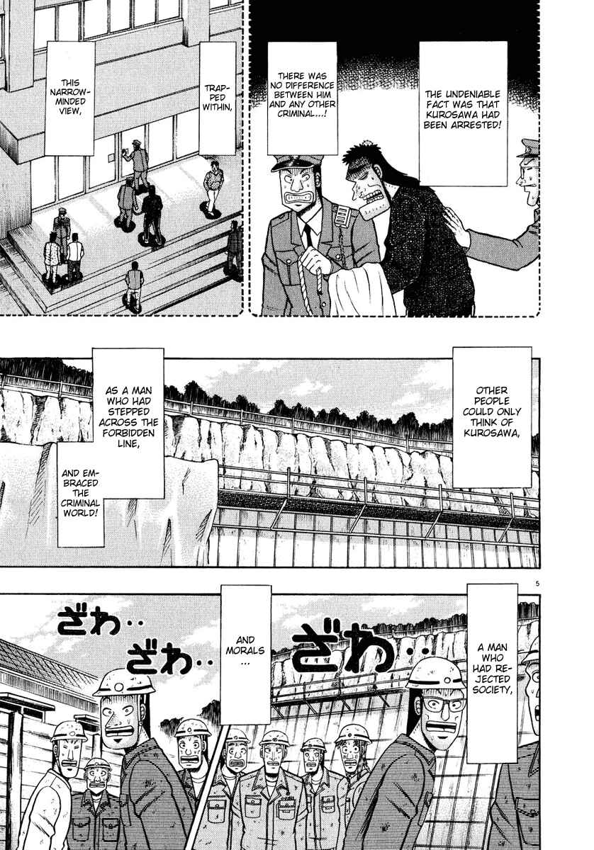 Page 10 Chapter 50 The Legend of the Strongest Man Kurosawa