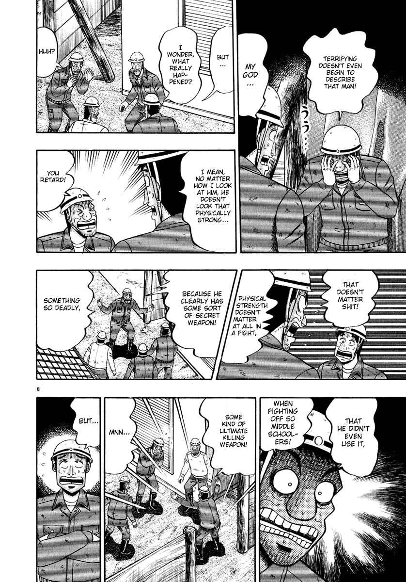 Page 13 Chapter 50 The Legend of the Strongest Man Kurosawa