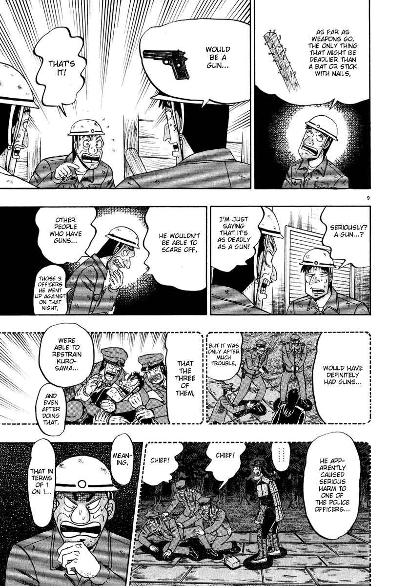 Page 14 Chapter 50 The Legend of the Strongest Man Kurosawa