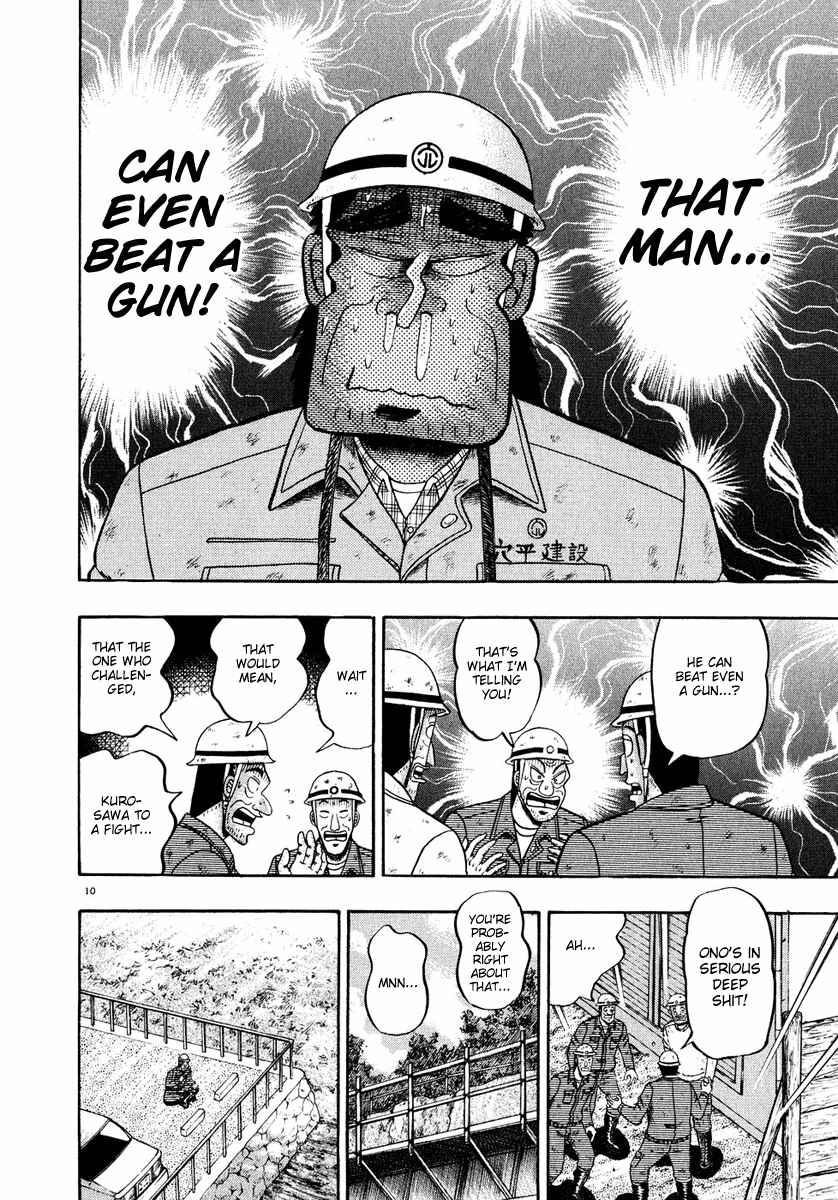 Page 15 Chapter 50 The Legend of the Strongest Man Kurosawa