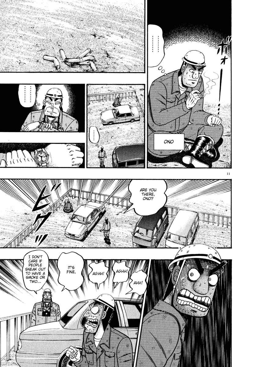 Page 16 Chapter 50 The Legend of the Strongest Man Kurosawa