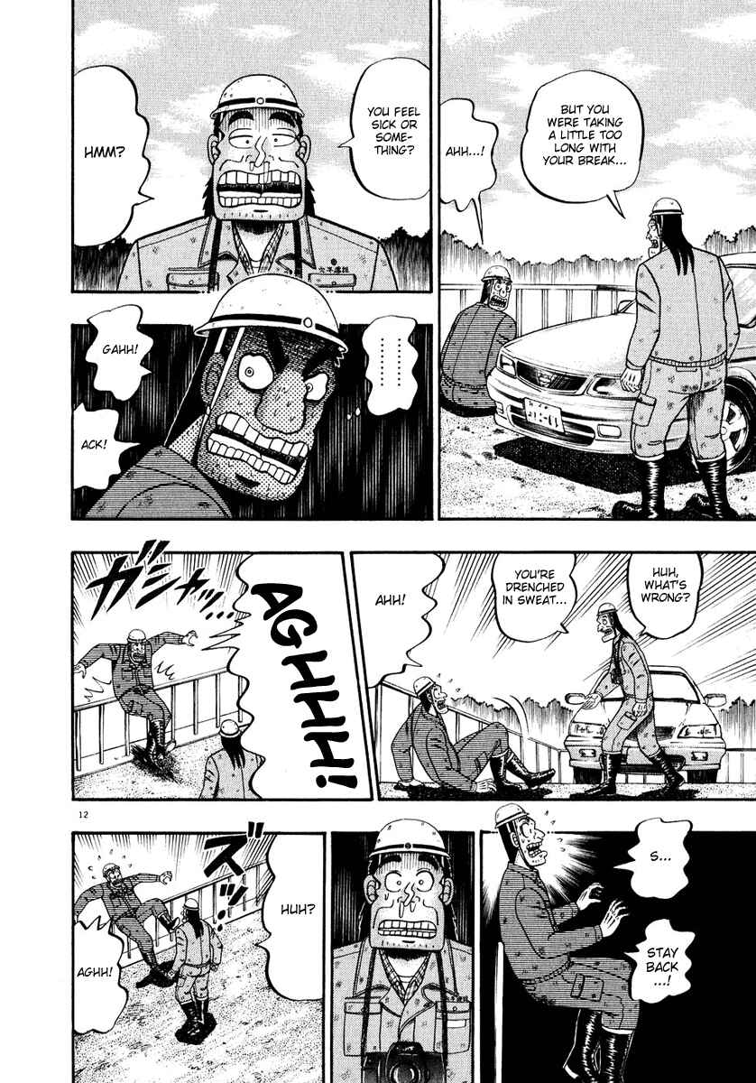 Page 17 Chapter 50 The Legend of the Strongest Man Kurosawa