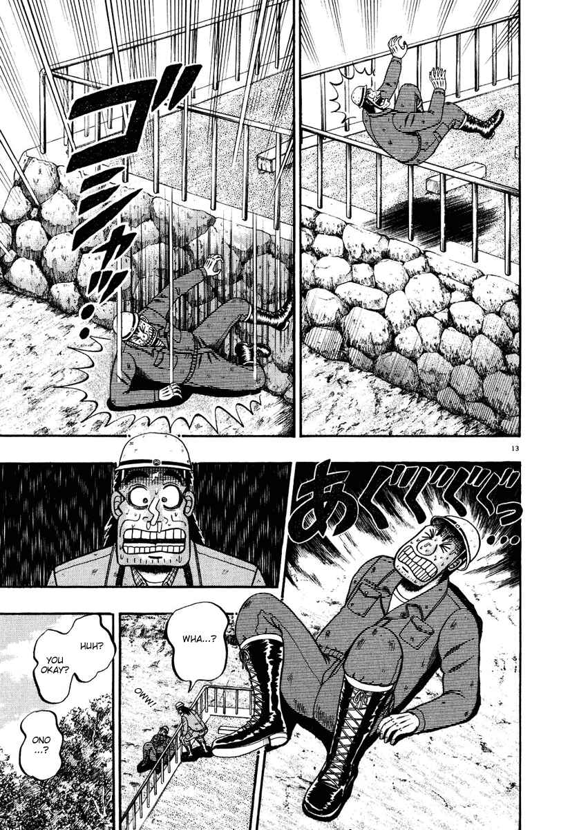 Page 18 Chapter 50 The Legend of the Strongest Man Kurosawa
